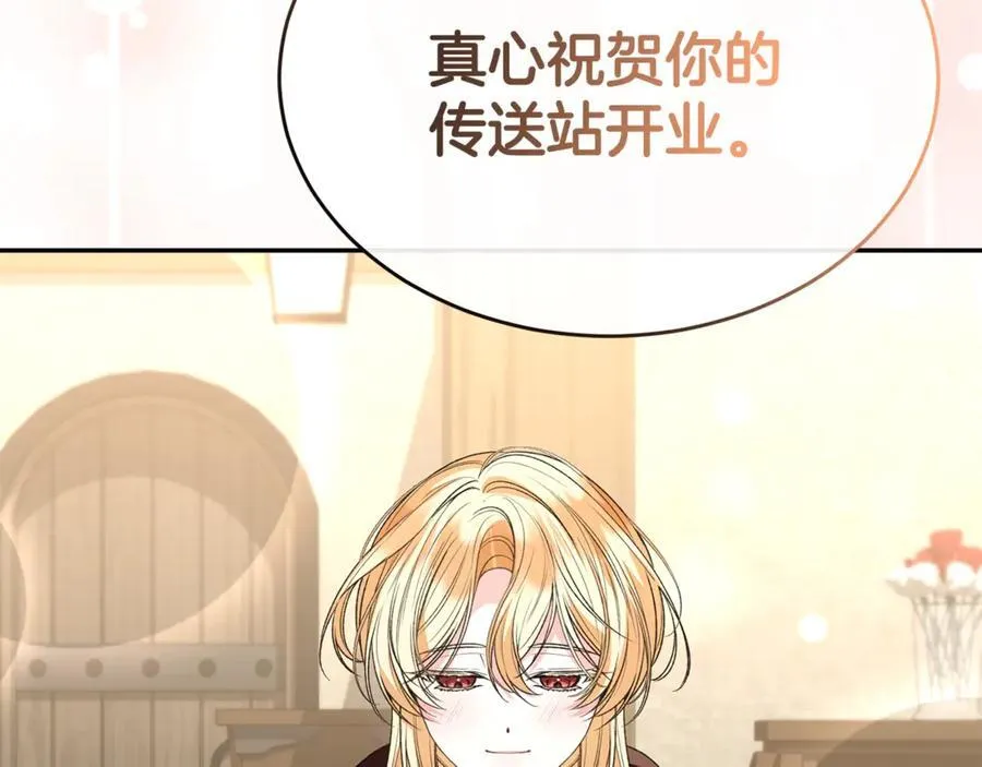 第102话 酒后表白165