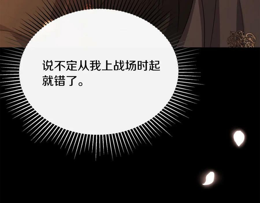 第44话 再会153
