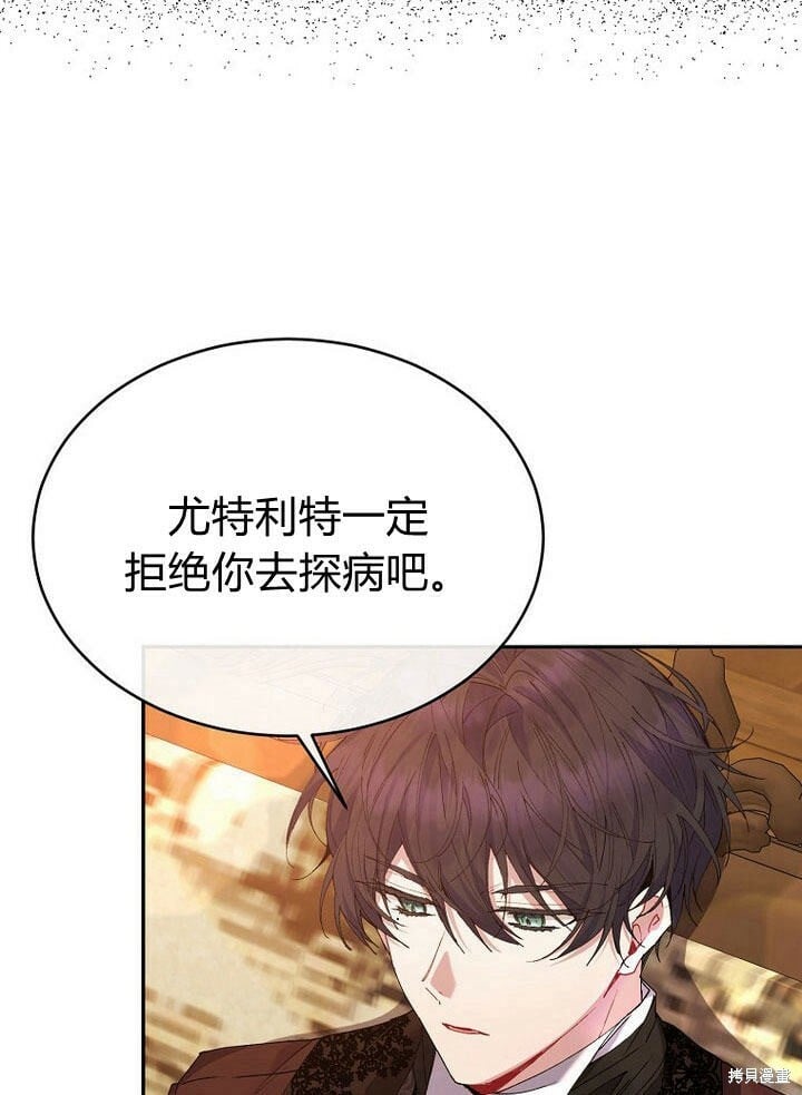 第32话 最了解她的人60