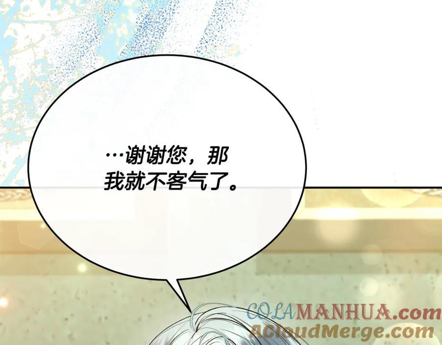 第62话 无聊的爱情剧184