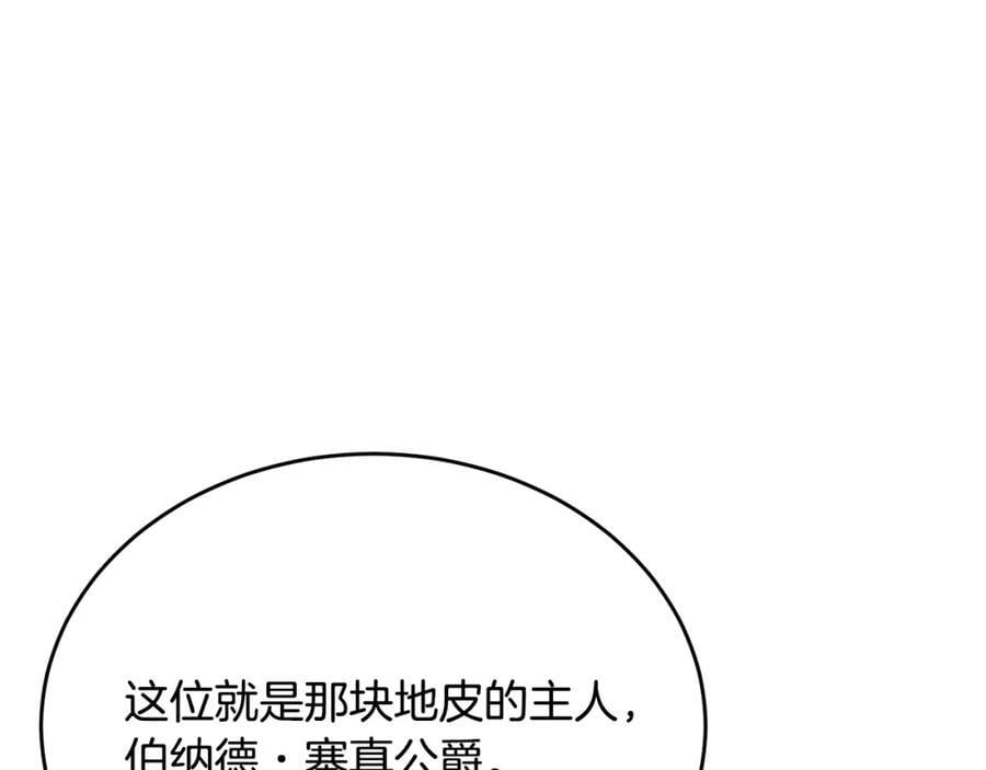 第64话 靠山94