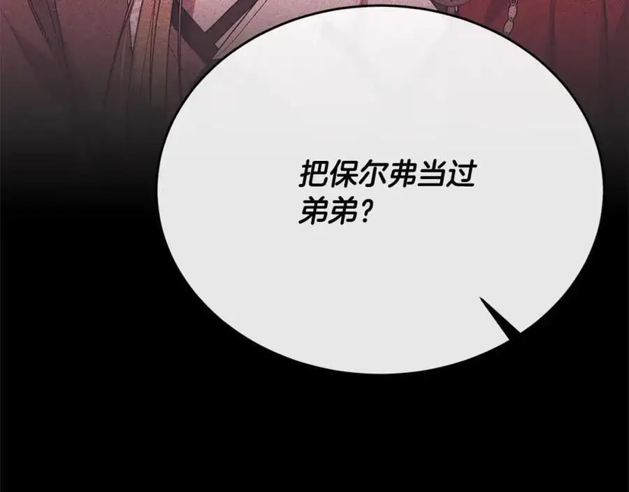 第70话 重新开始175