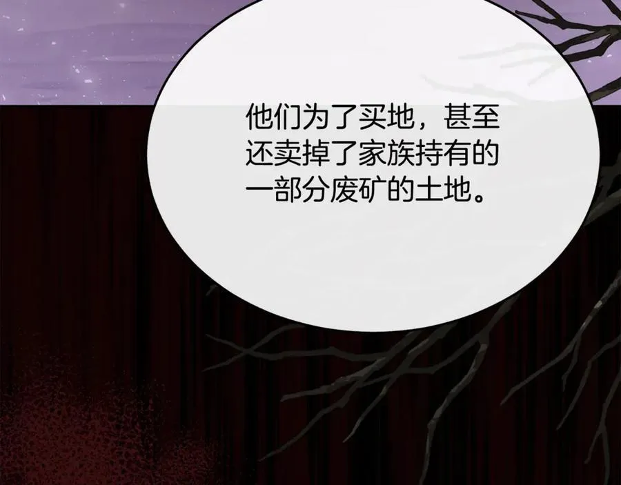 第103话 不得了的事114