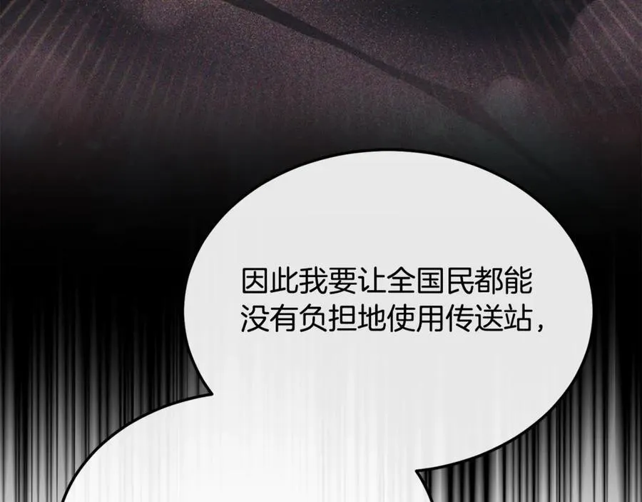 第100话 安慰奶狗弟弟54