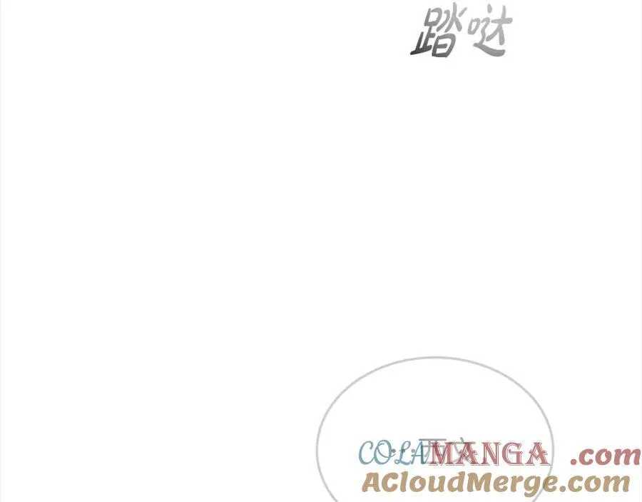 第84话 公主抱256