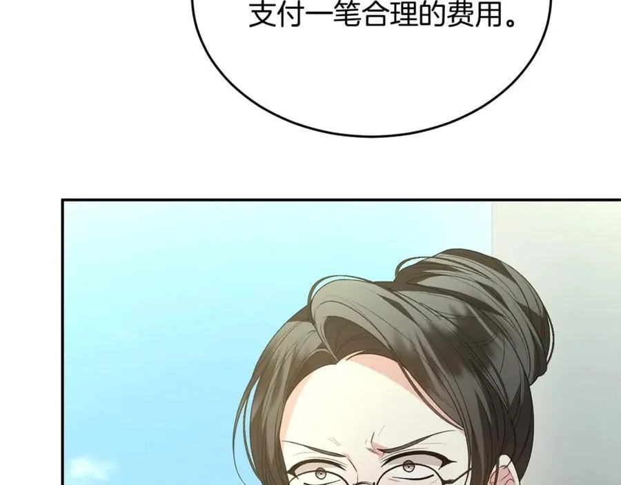第104话 我会等你的75
