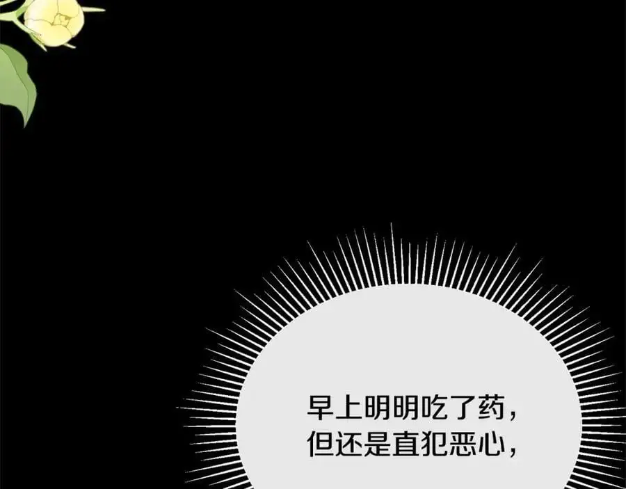 第74话 他喜欢我78