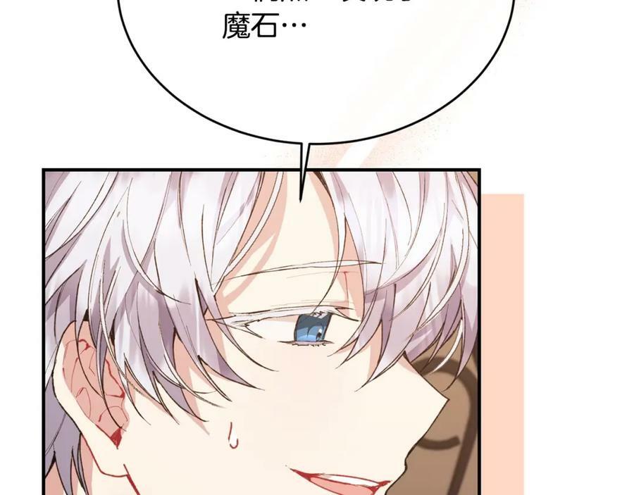 第35话 想要奖励吗？65