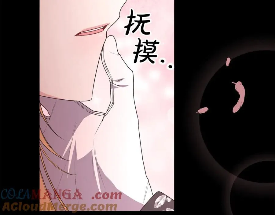 第104话 我会等你的128