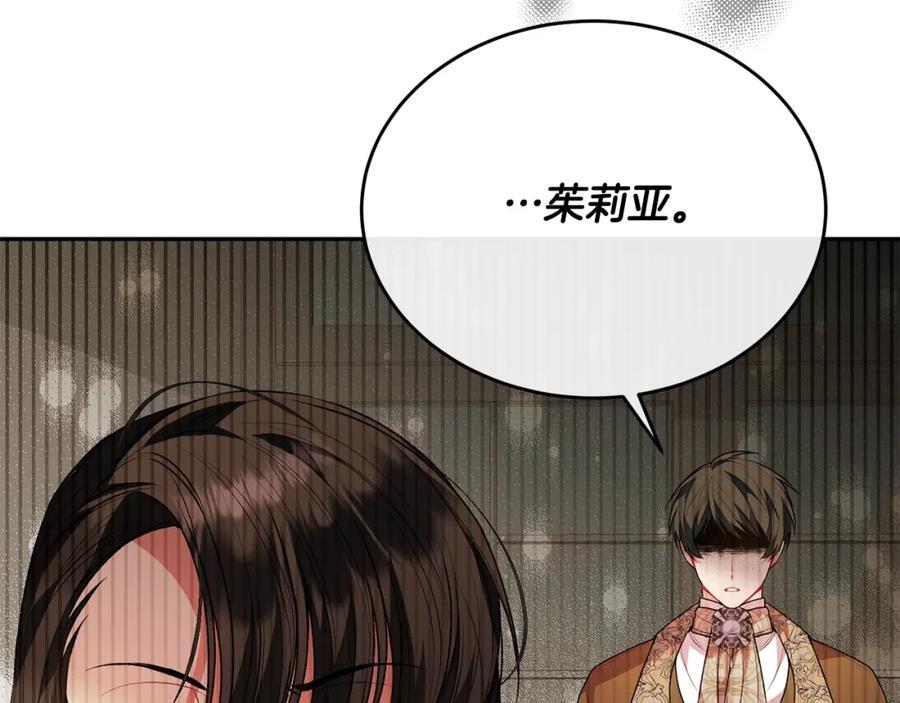 第62话 无聊的爱情剧69