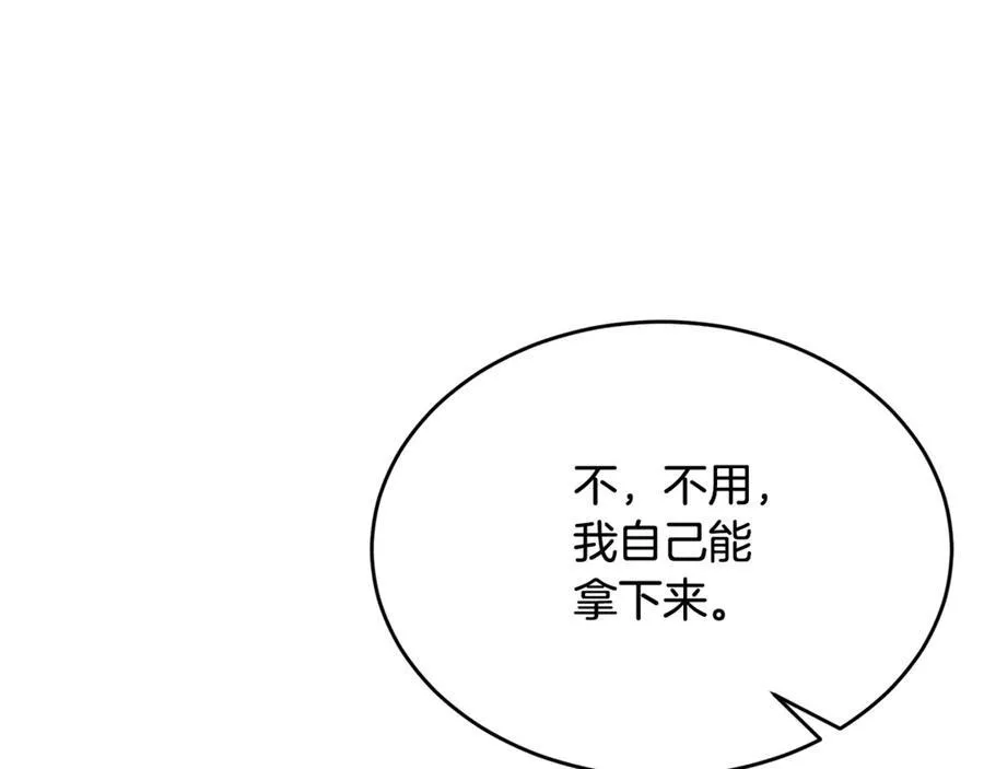 第94话 感谢遇到你83