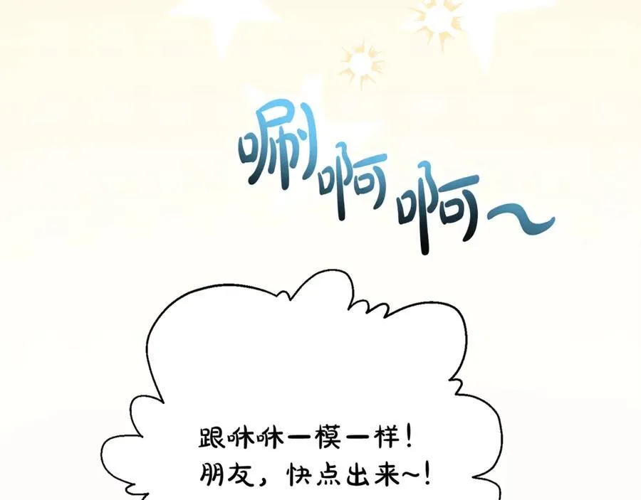 第95话 想要得到姐姐213