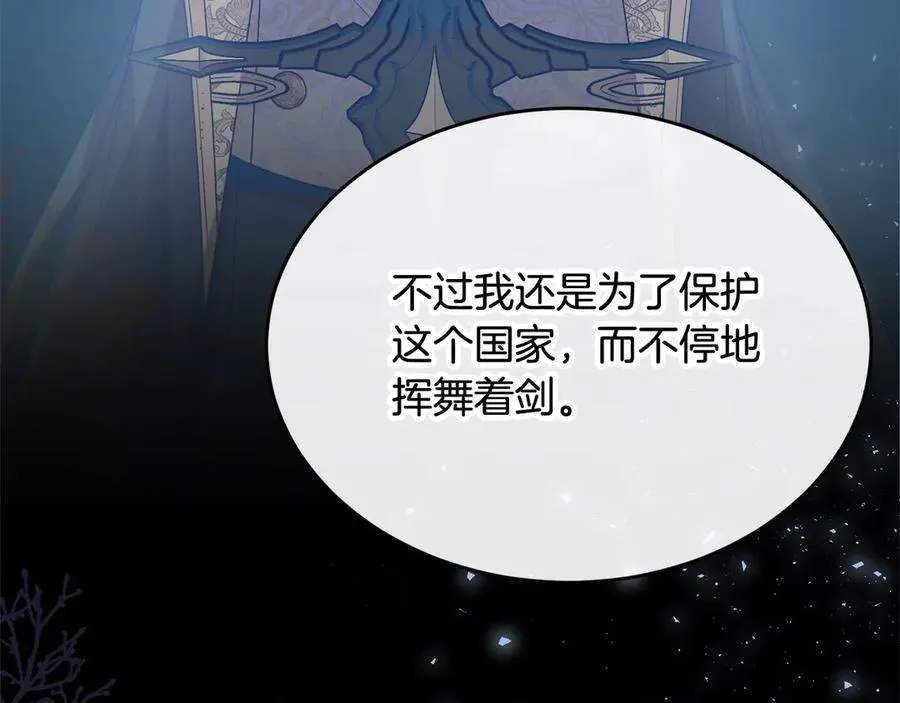 第98话 这样就足够了70