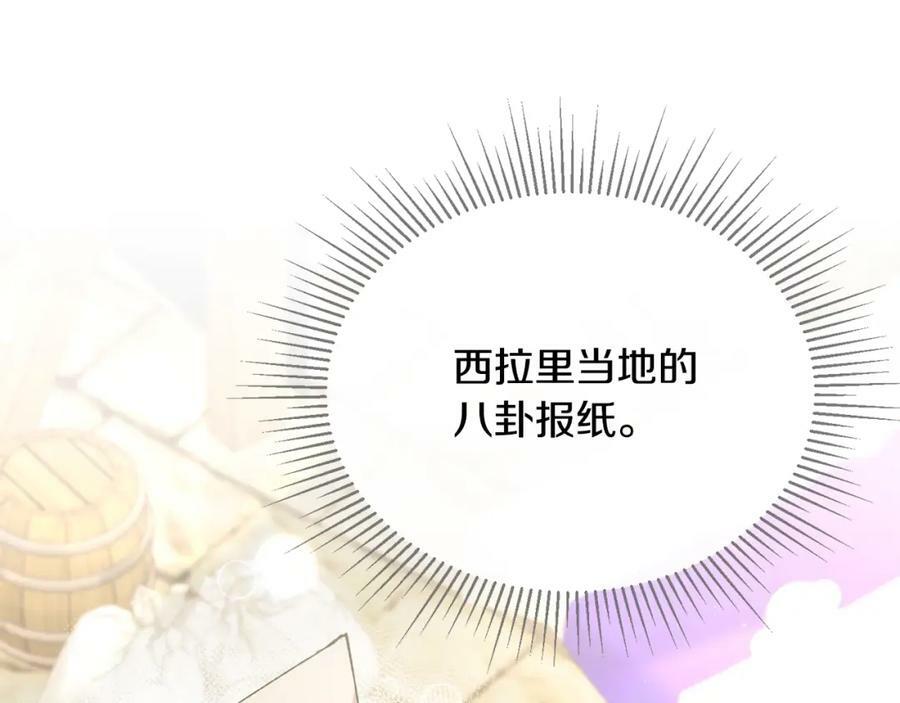 第35话 想要奖励吗？39