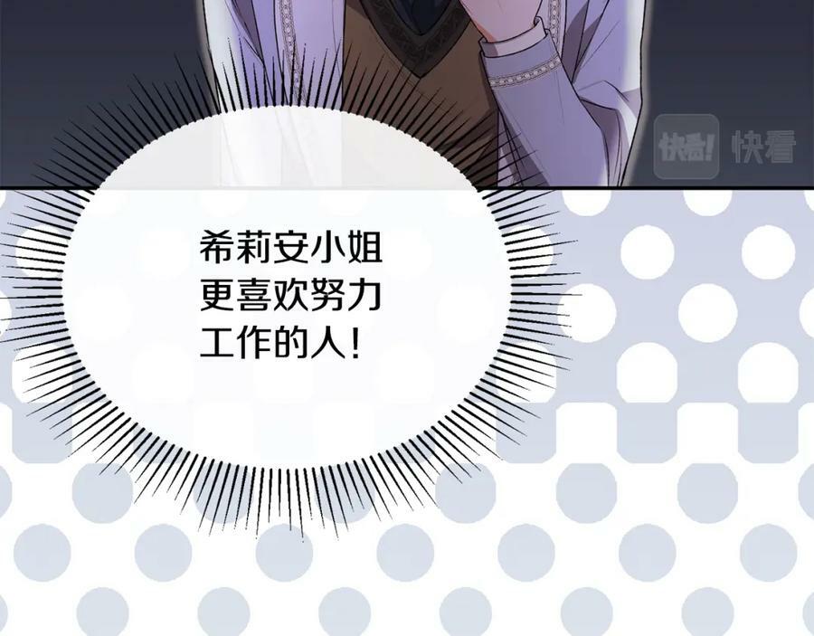 第48话 杀气34