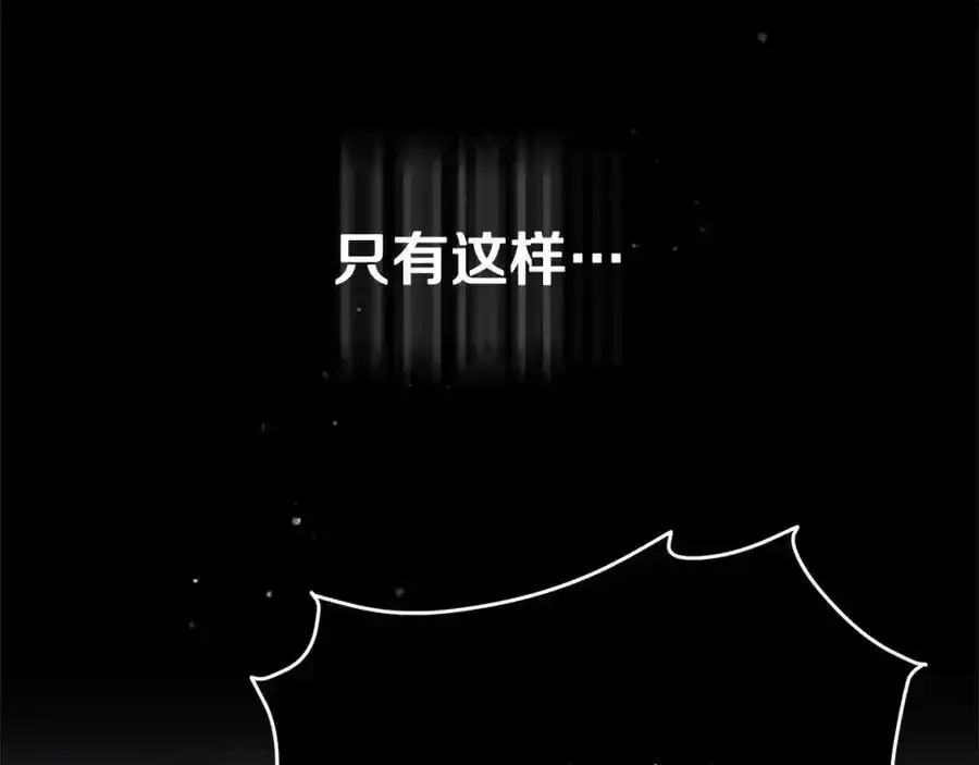 第75话 一同出发209