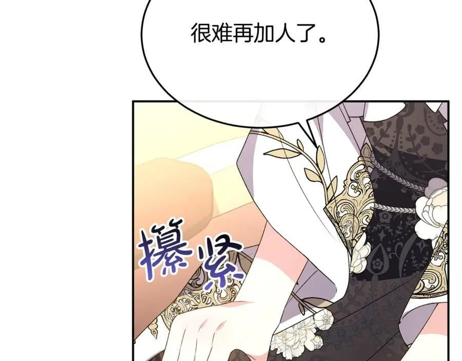 第103话 不得了的事151