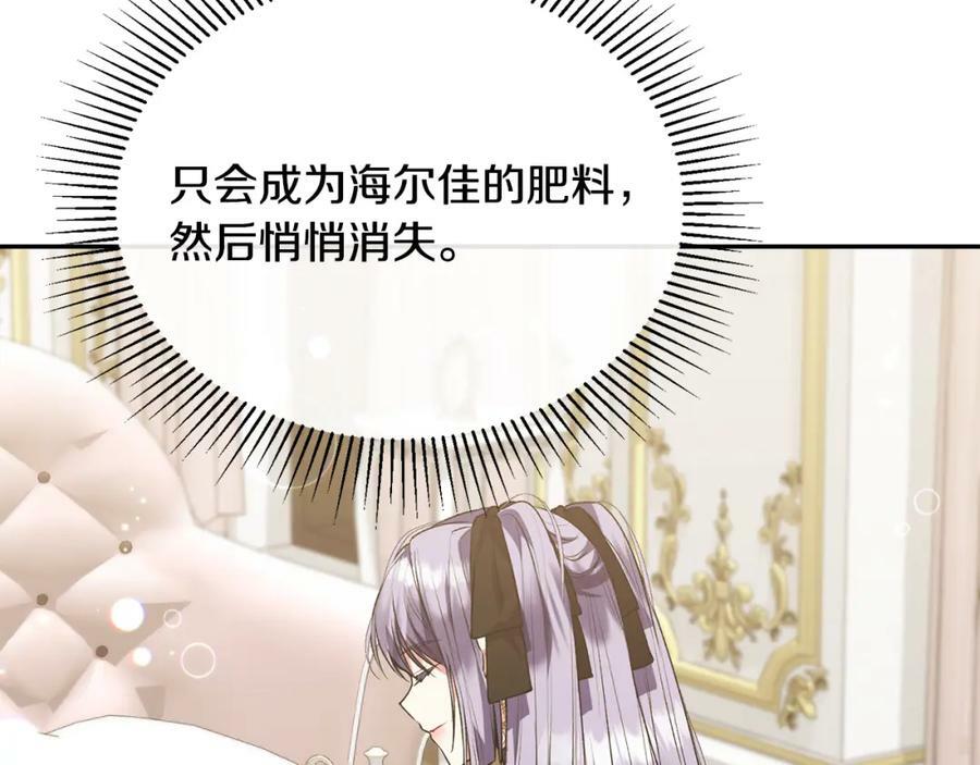 第50话 清理门户103