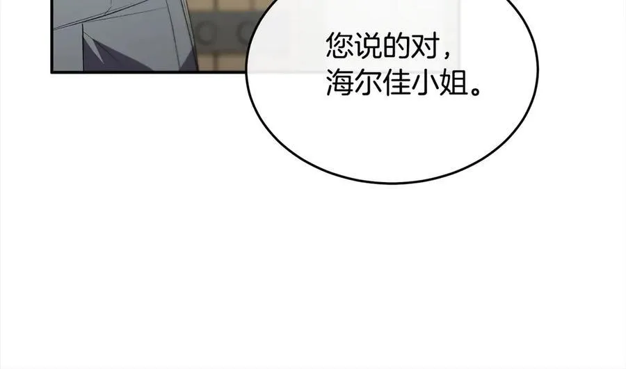 第90话 精灵世界27