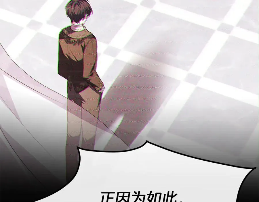 第106话 我不会抛弃你10