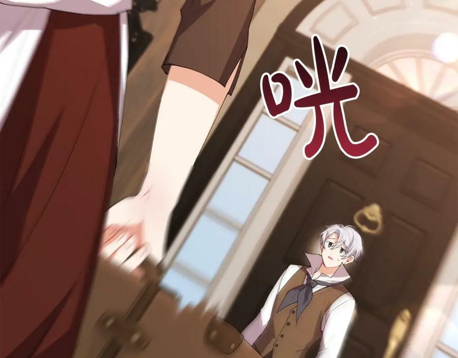 第39话 黑化边缘71