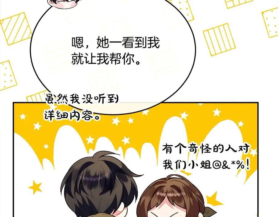 第89话 假戏真做165