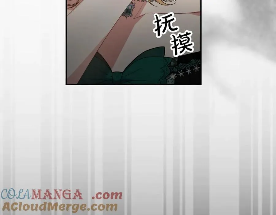 第100话 安慰奶狗弟弟128