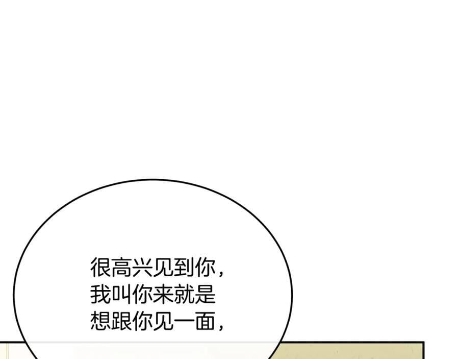 第64话 靠山97