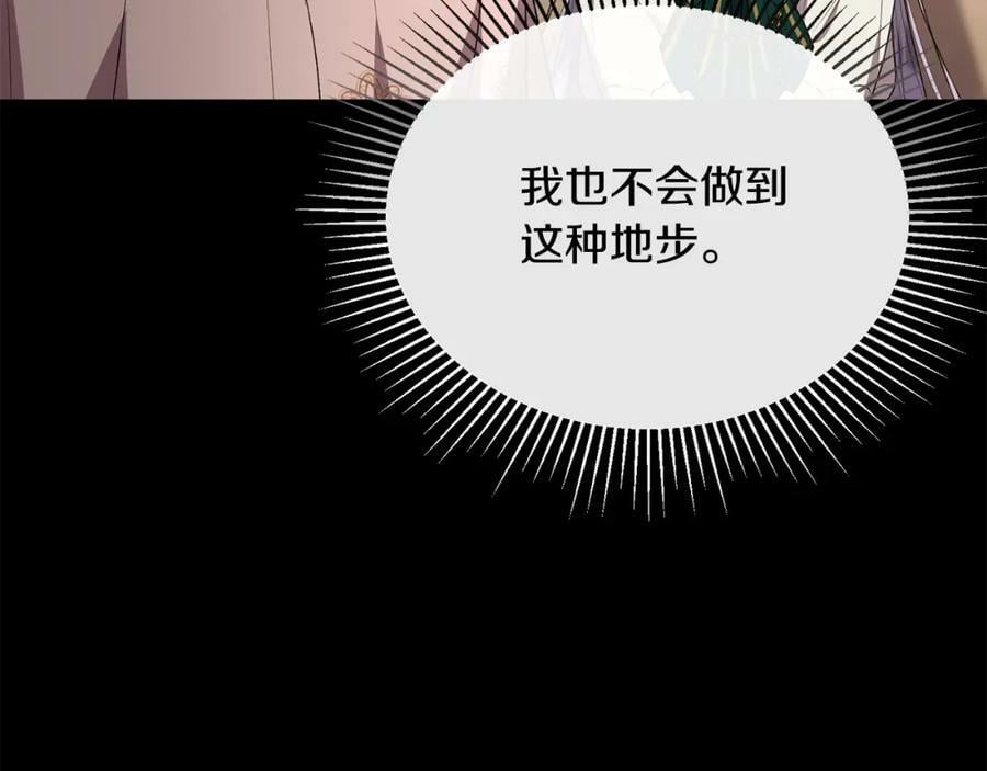 第54话 肤浅之人118