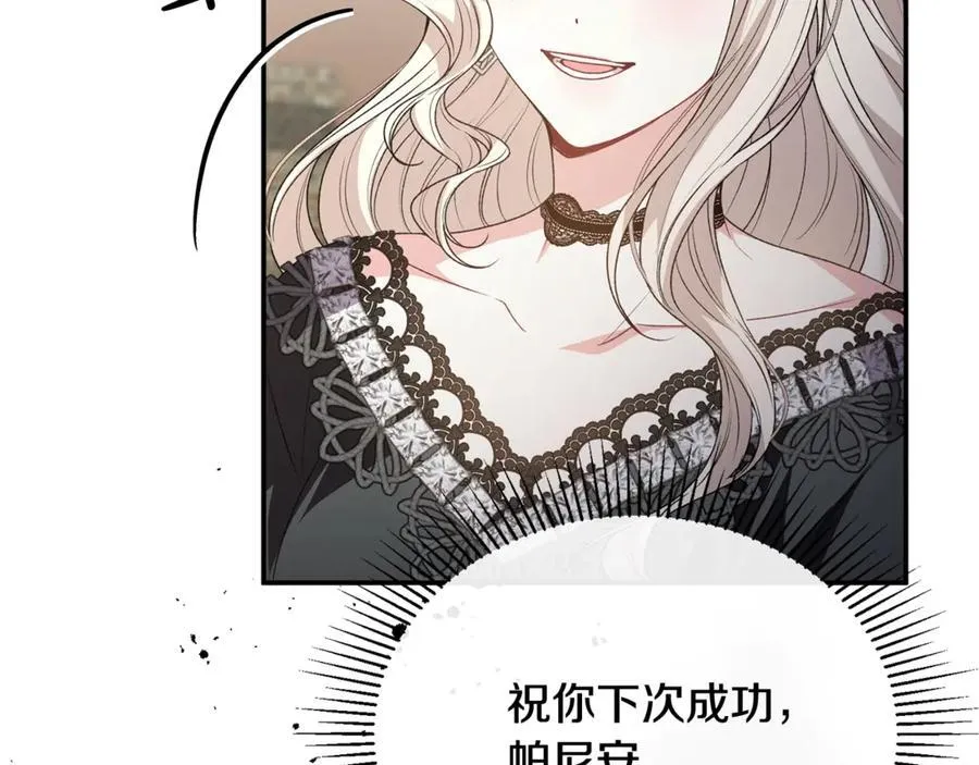 第93话 猜不透他183