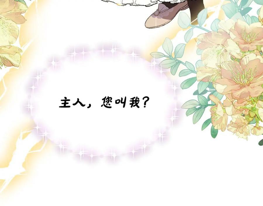 第38话 一举成名134