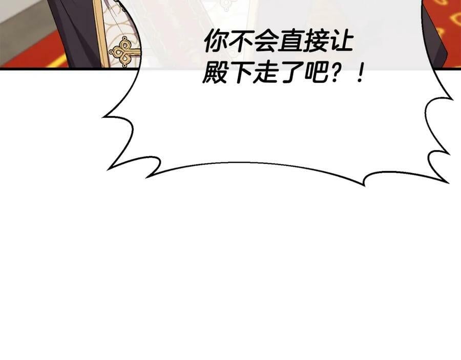 第45话 心有灵犀27