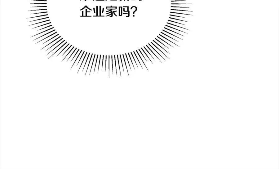 第86话 不请自来49