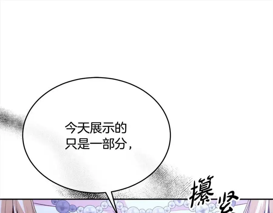 第76话 对不起194