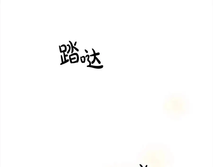 第77话 你这个笨蛋！131