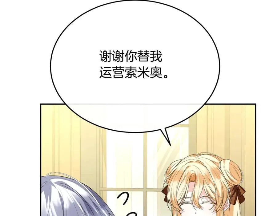 第二季完结话 彼此的依靠54