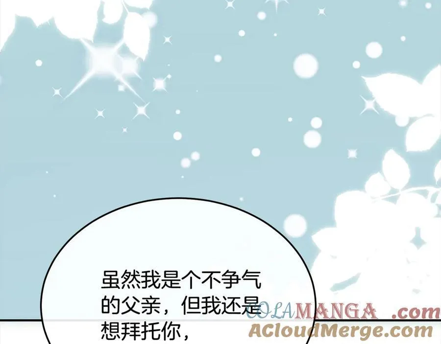 第98话 这样就足够了188