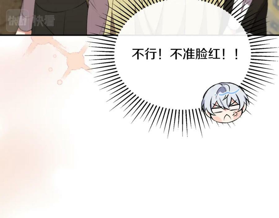 第48话 杀气46