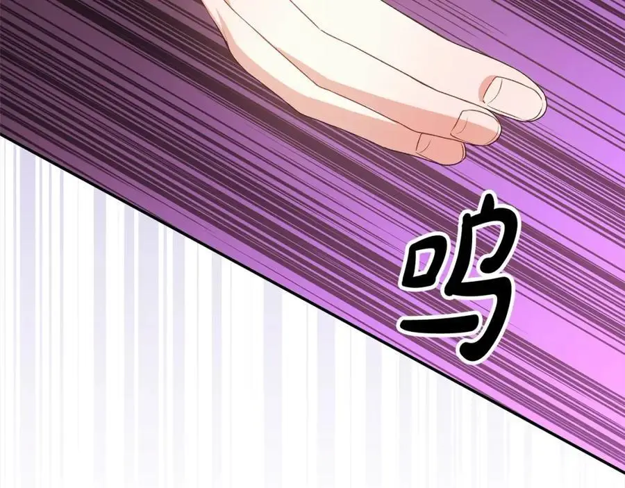 第77话 你这个笨蛋！194