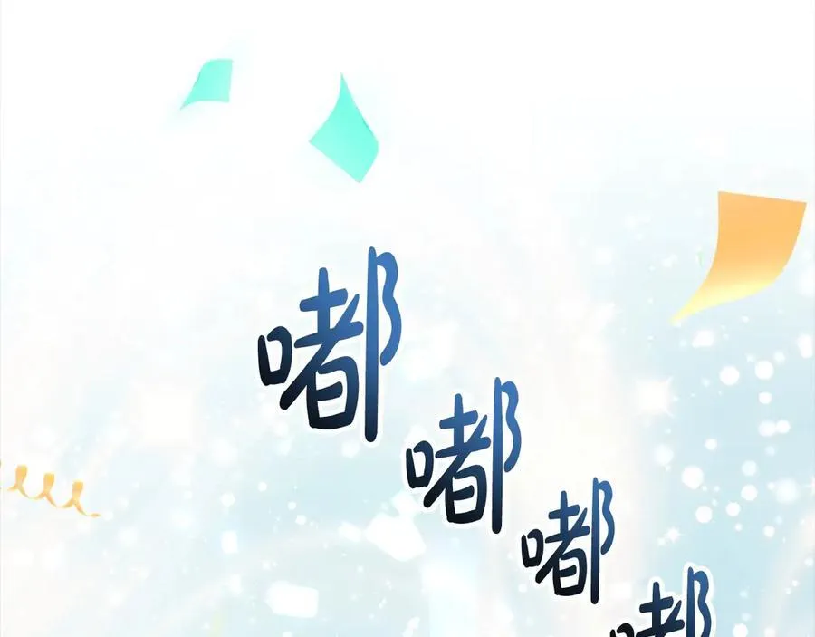 第91话 生日舞会97