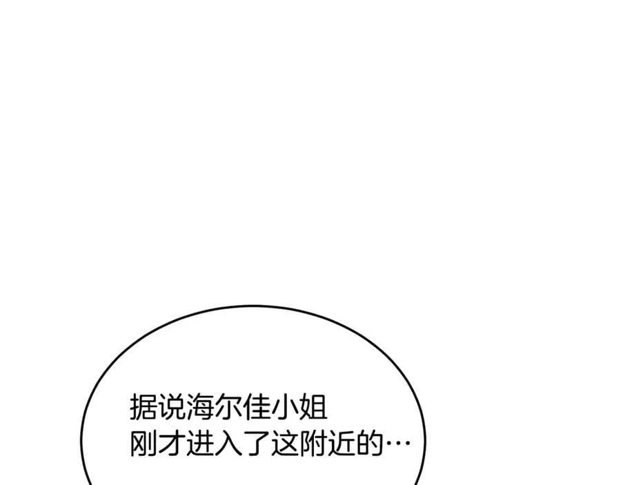 第101话 被骗了95
