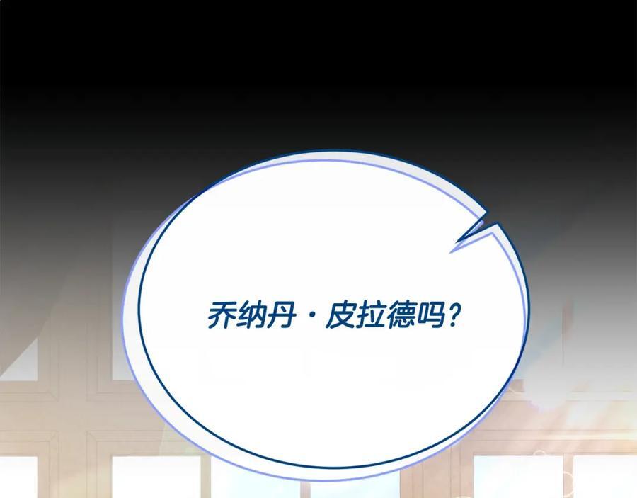 第55话 掌控全局89