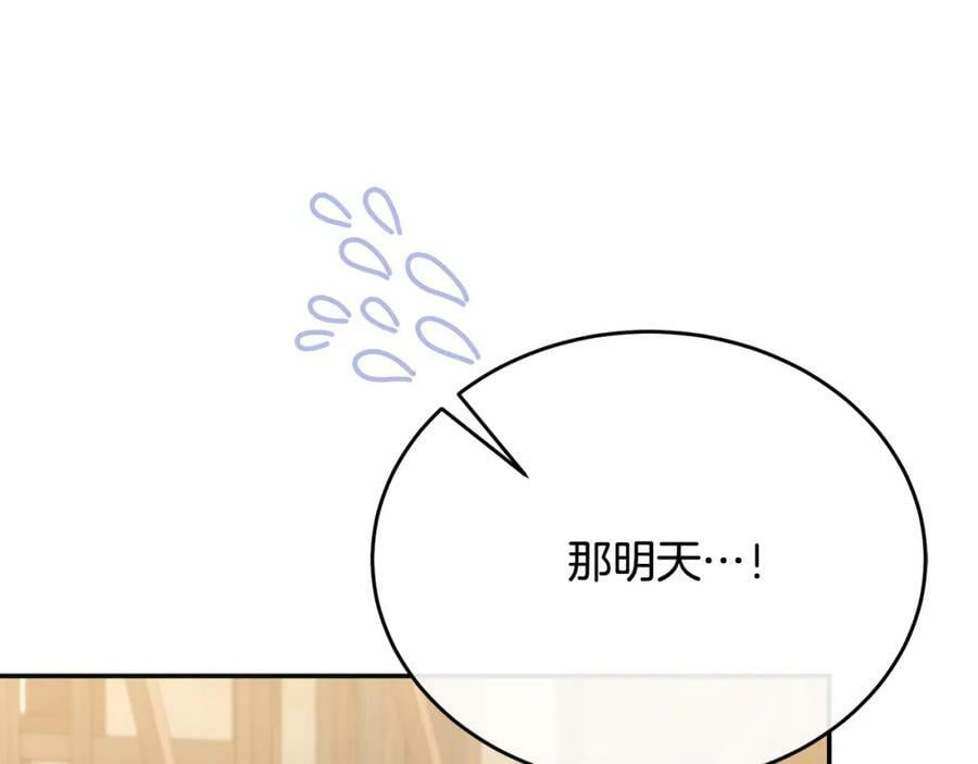 第48话 杀气81
