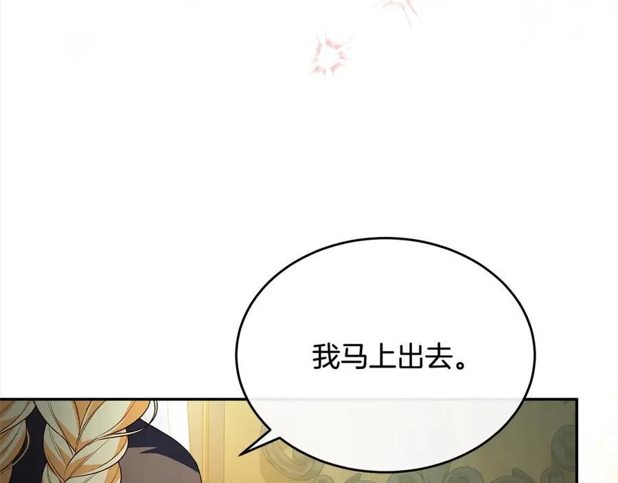 第89话 假戏真做82