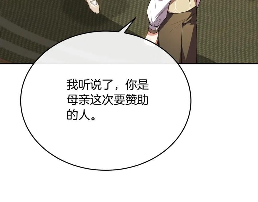 第62话 无聊的爱情剧118