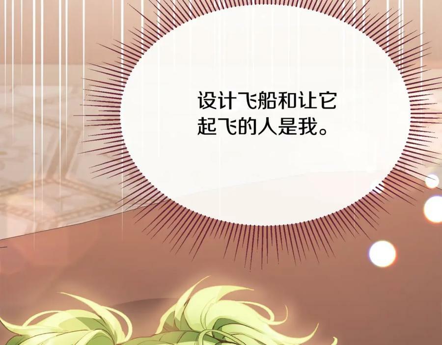 第37话 不配70