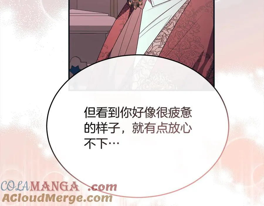 第97话 姐姐担心我72