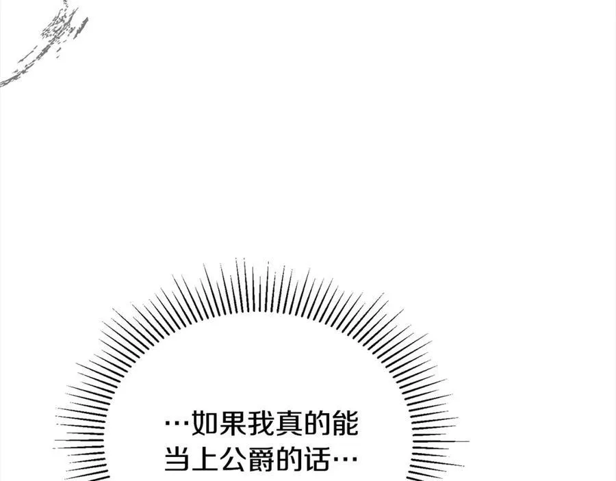 第87话 魔法师66