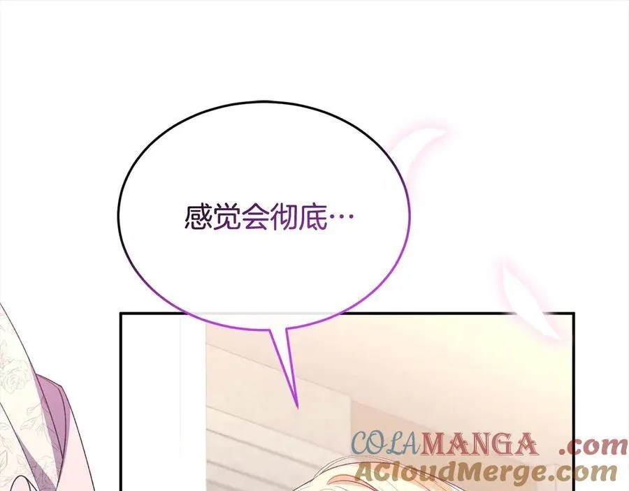 第91话 生日舞会188