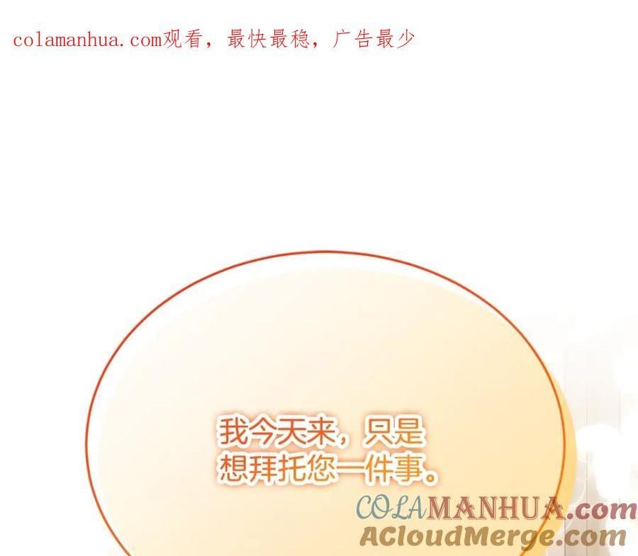 第56话 浪漫的男人0